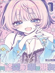 圣斗士漫画银河战争篇封面