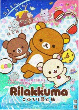 圣斗士漫画黄金十二宫篇封面